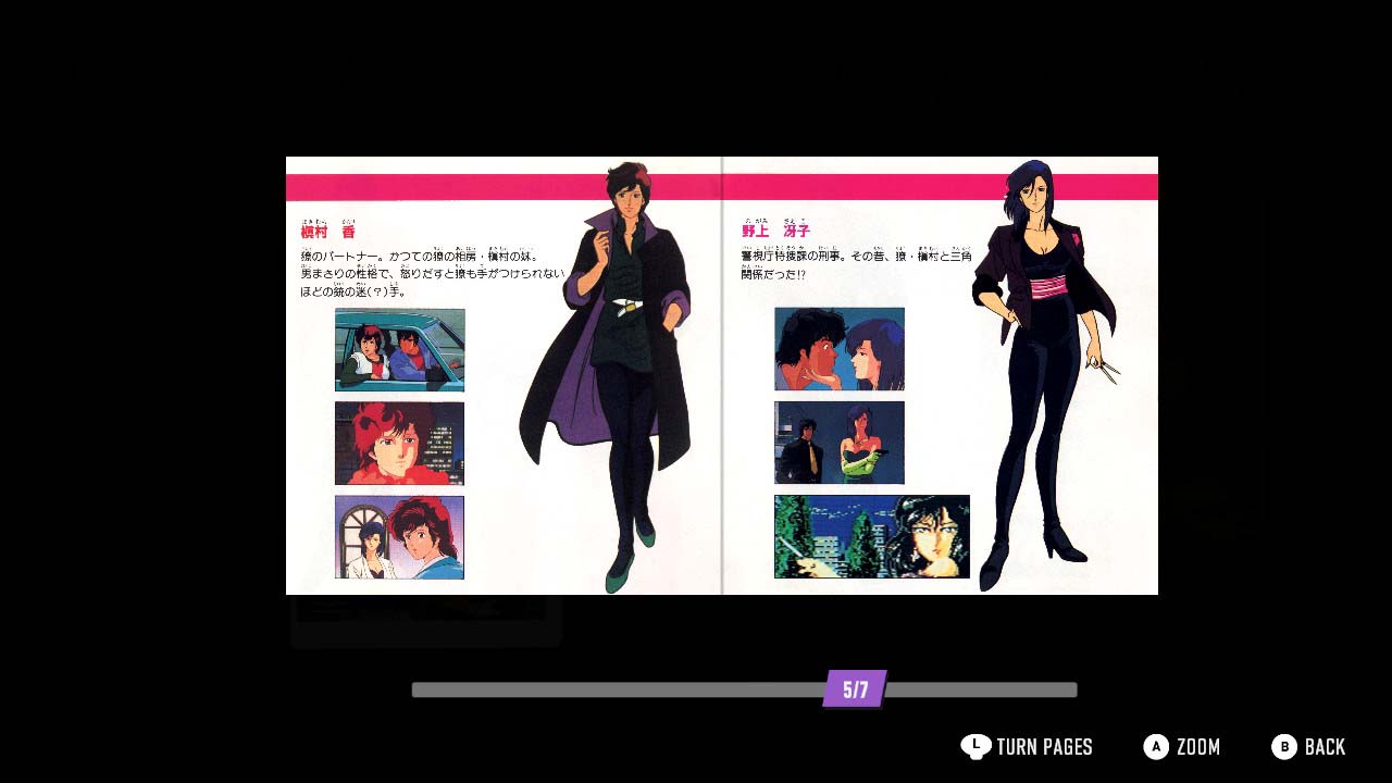 City Hunter Gallery